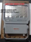 lampu sorot nikkon 190 watt
