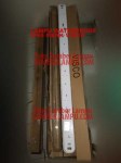 Lampu Waterproof IP65 1x36 watt Merk Visco
